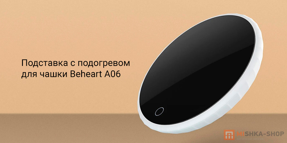 Beheart A06