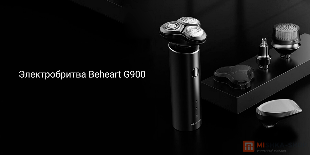 Beheart G900