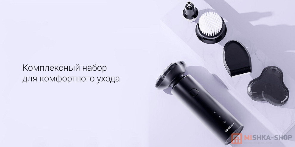 Beheart G900