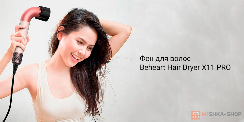 Beheart Hair Dryer X11 PRO