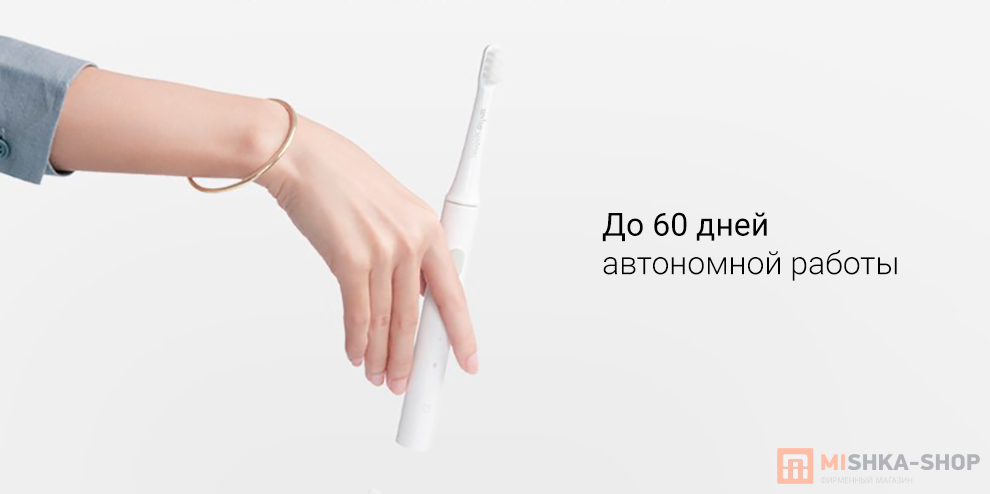 Beheart W100