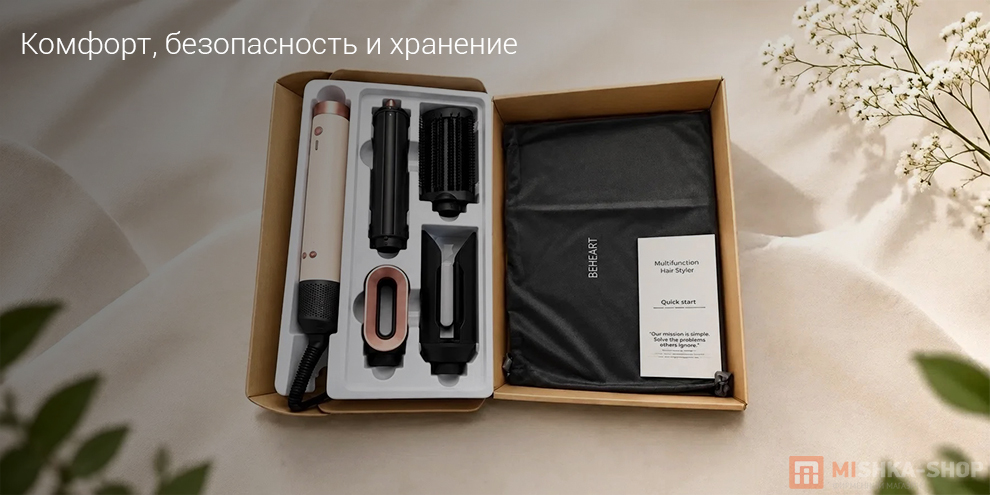 Мультистайлер Beheart X19