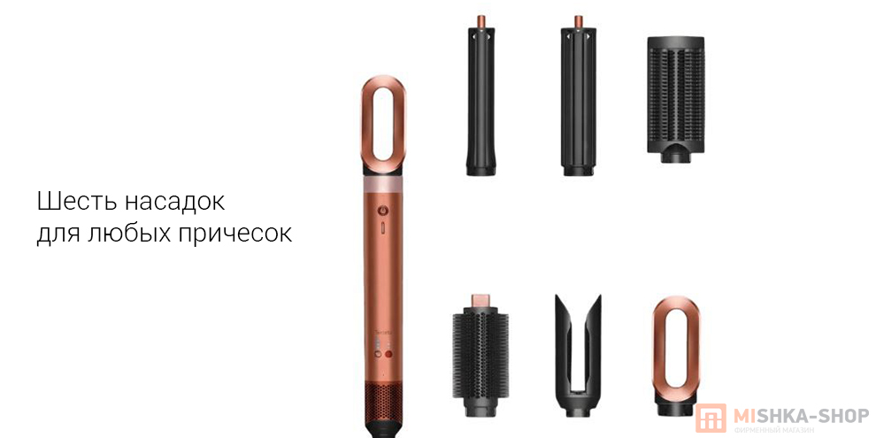 Мультистайлер Beheart X19 Pro