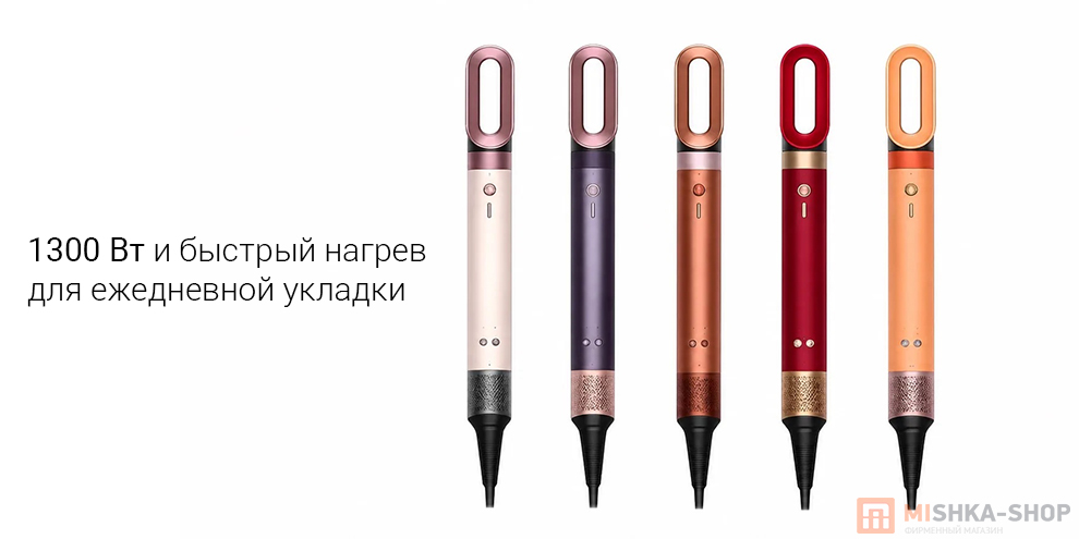 Мультистайлер Beheart X19 Pro