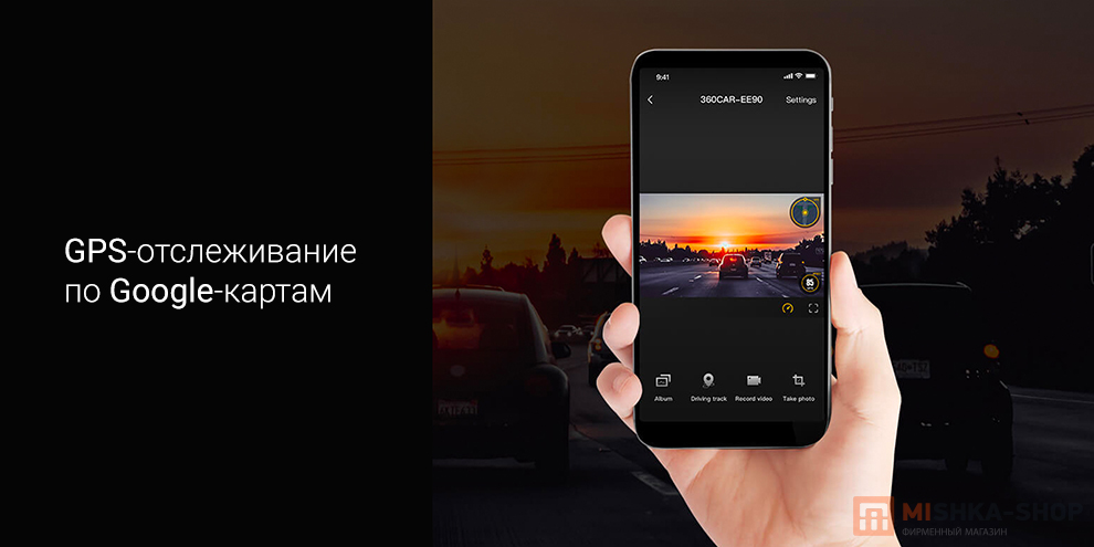 Botslab Dash Cam G300H