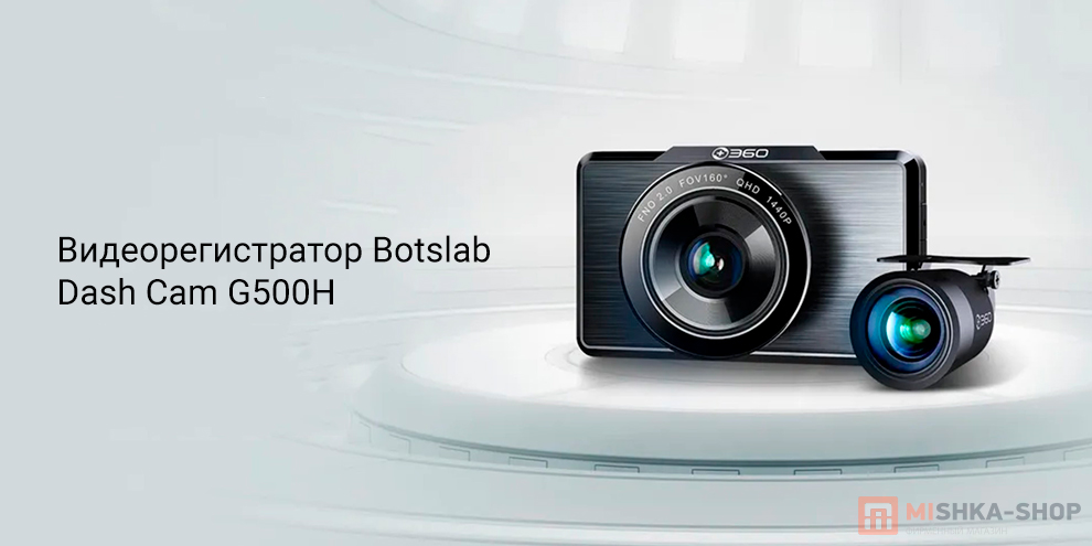 Botslab Dash Cam G500H