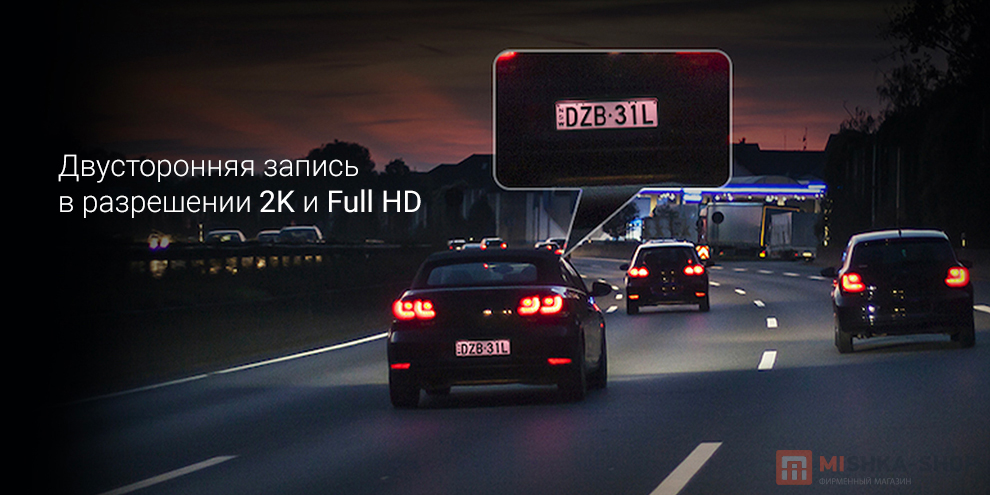 Botslab Dash Cam G500H