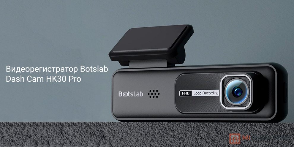 Botslab Dash Cam HK30 Pro