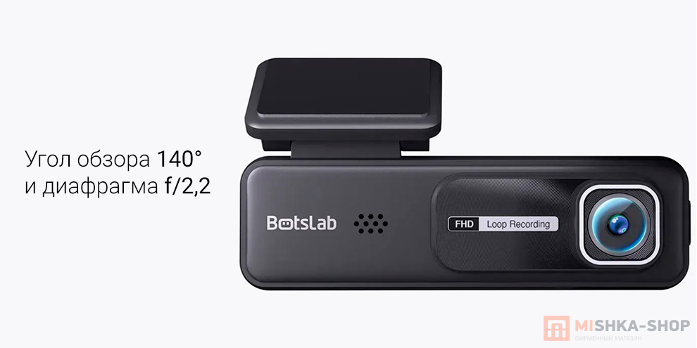 Botslab Dash Cam HK30 Pro
