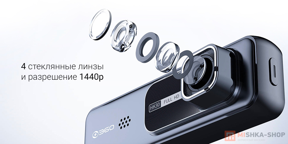 Botslab Dash Cam HK30 Pro