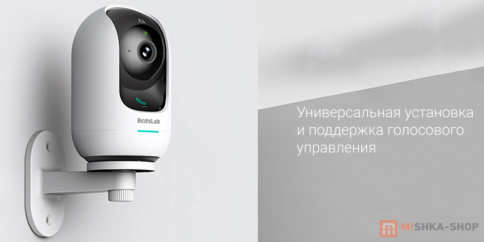 Botslab Indoor Cam 2 Pro (C221)