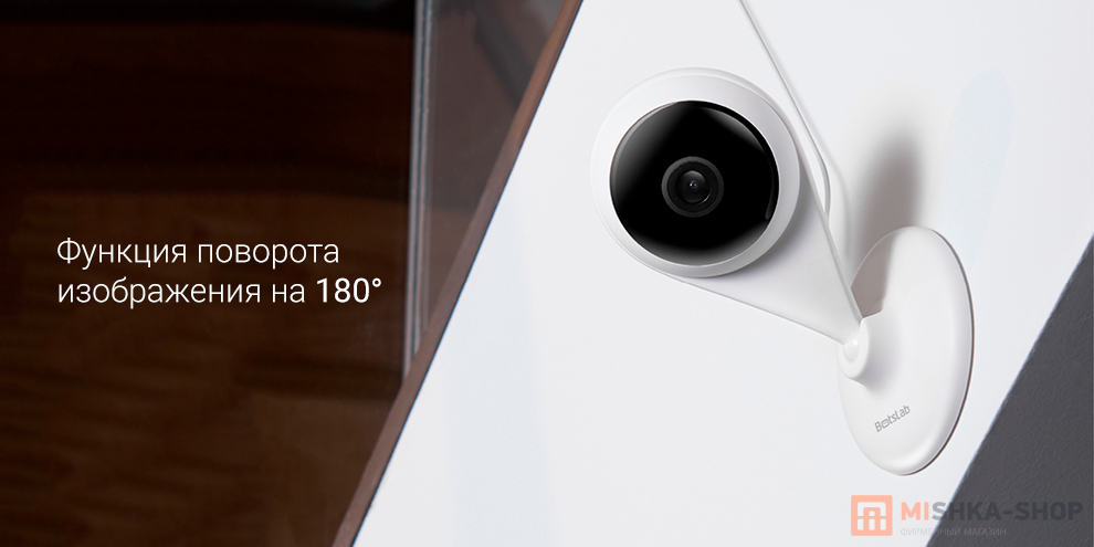 Botslab Indoor Camera C201