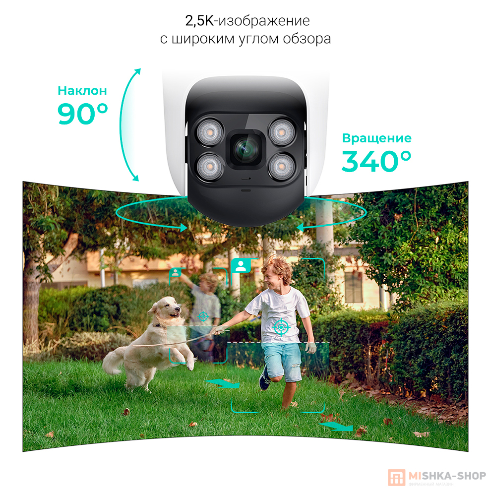 Botslab Outdoor PanTilt Camera Pro (W312)