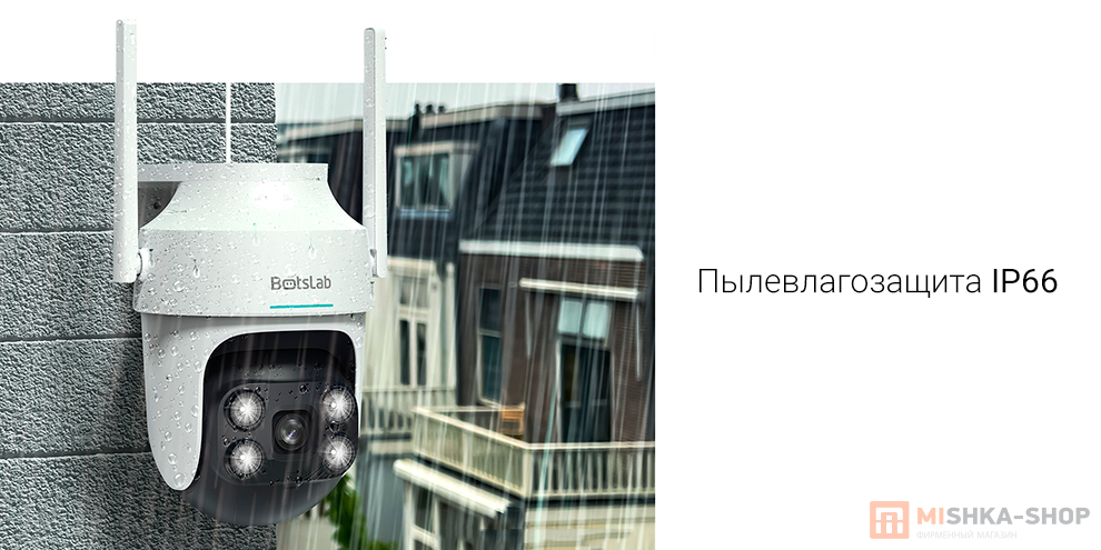 Botslab Outdoor PanTilt Camera Pro (W312)
