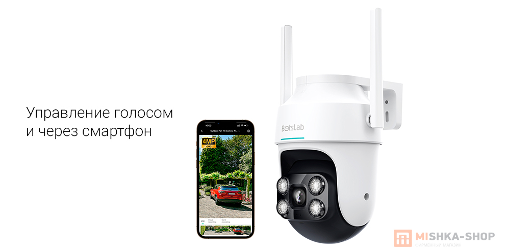 Botslab Outdoor PanTilt Camera Pro (W312)