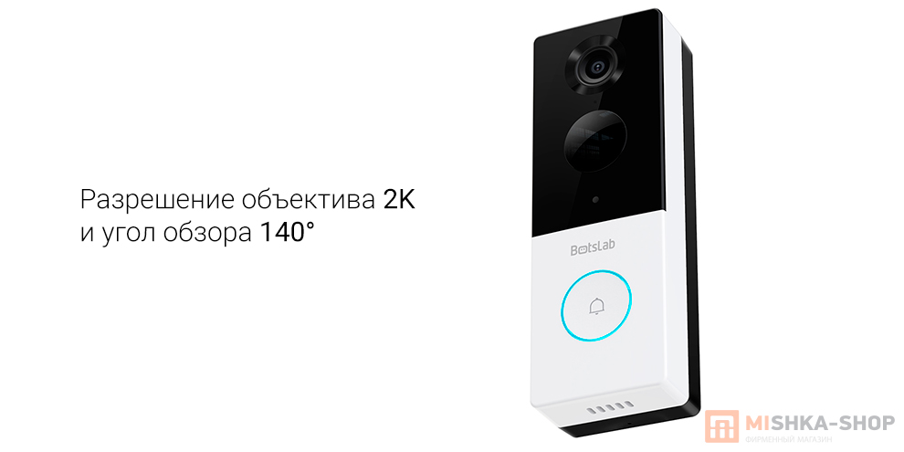 Botslab Video Doorbell R801