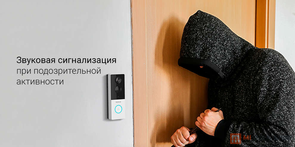 Botslab Video Doorbell R801
