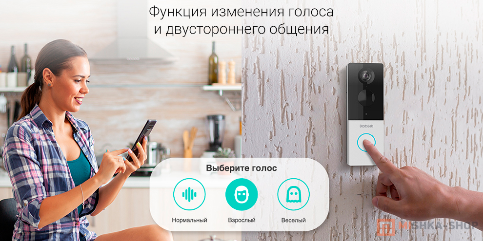 Botslab Video Doorbell R801