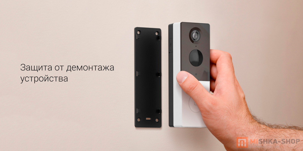 Botslab Video Doorbell R801
