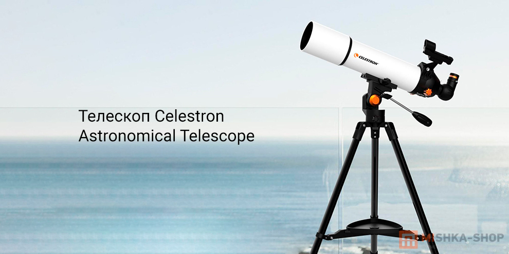 Celestron Astronomical Telescope (SCTW-80)