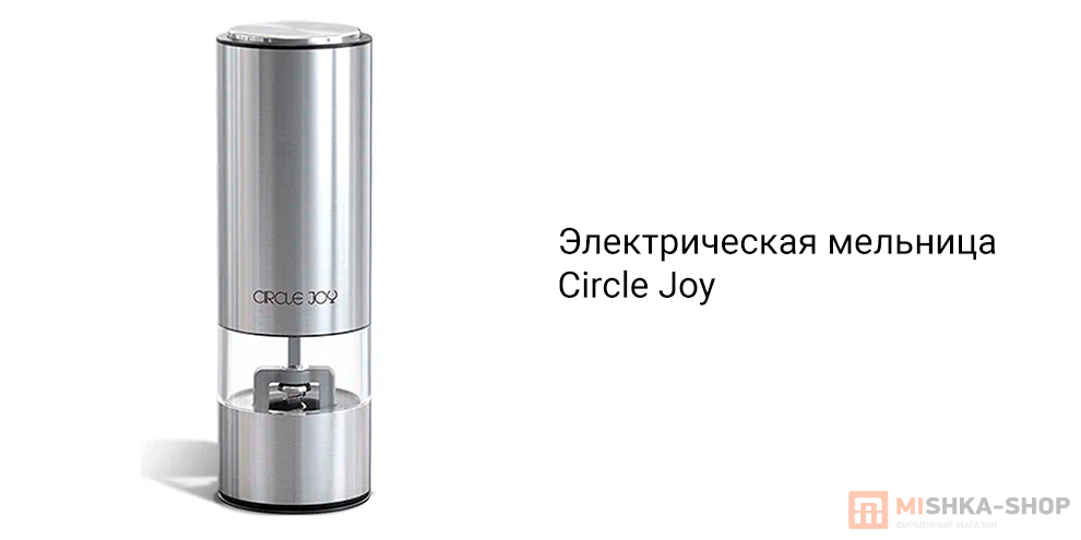 Circle Joy (CJ-EG01)