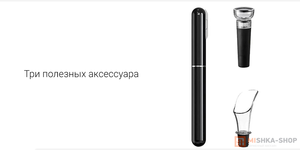 Circle Joy Air Pump Wine Opener Set (CJ-TZ19)