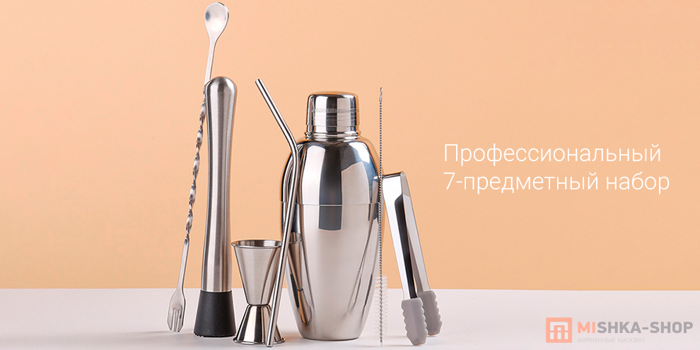 Circle Joy Cocktail Shaker Bar Set (CJ-CSB01)