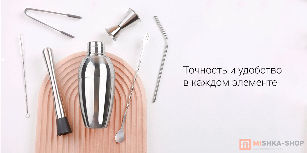 Circle Joy Cocktail Shaker Bar Set (CJ-CSB01)
