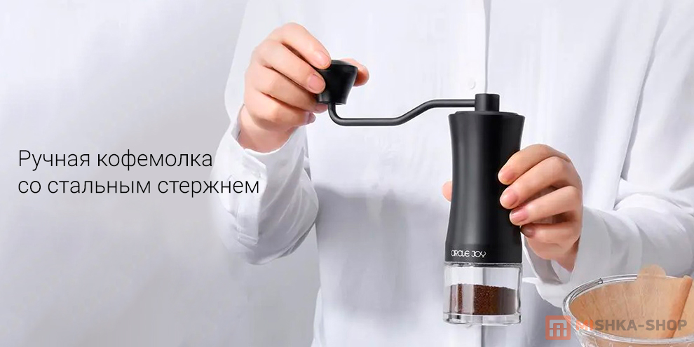 Circle Joy Coffee Set (CJ-CFS01)