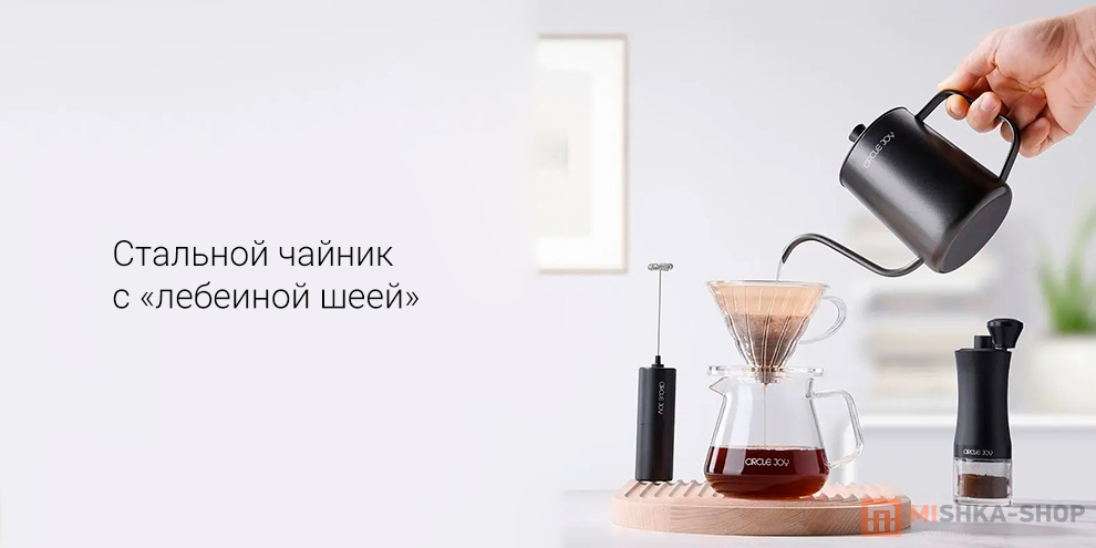Circle Joy Coffee Set (CJ-CFS01)