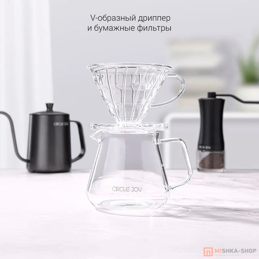 Circle Joy Coffee Set (CJ-CFS01)