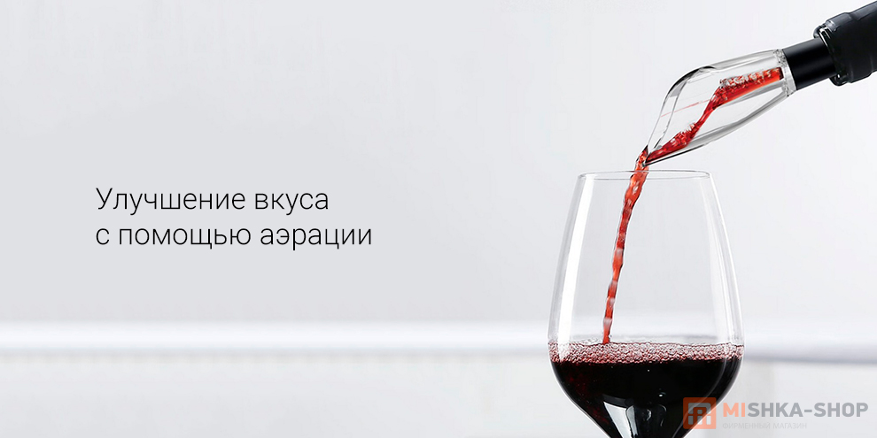 Circle Joy Comet Electric Wine Opener Set (CJ-TZ20)