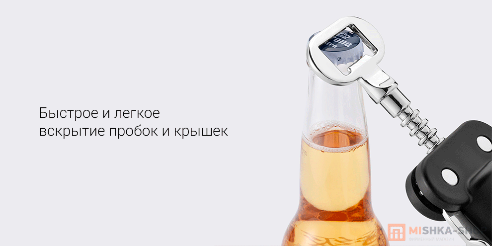Circle Joy Corkscrew (CJ-KP04)