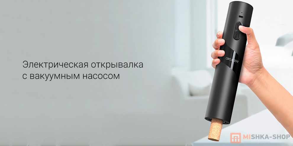 Circle Joy Darth Vader 2 in 1 Wine Opener (CJ-TZ21)