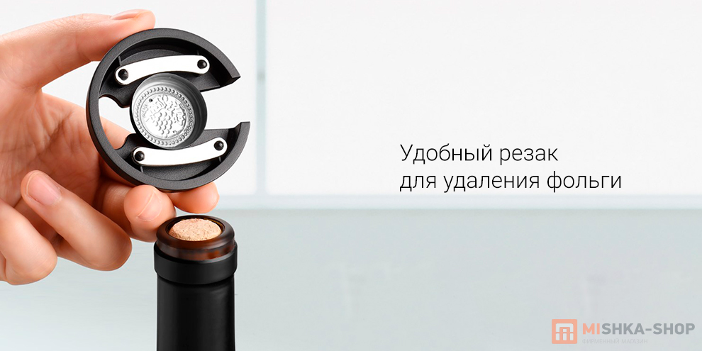 Circle Joy Darth Vader 2 in 1 Wine Opener (CJ-TZ21)