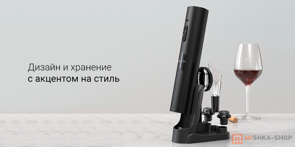 Circle Joy Darth Vader 2 in 1 Wine Opener (CJ-TZ21)