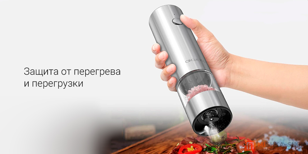 Circle Joy Fellow Electric Grinder Set CJ-EG08 2 шт