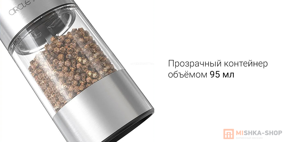 Circle Joy Nova Electric Grinder Set (CJ-EG11)