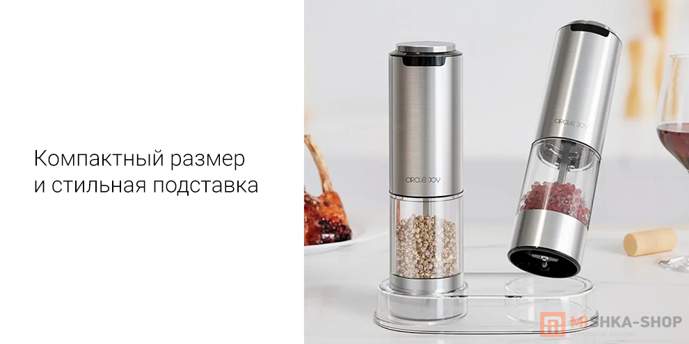 Circle Joy Nova Electric Grinder Set (CJ-EG11)