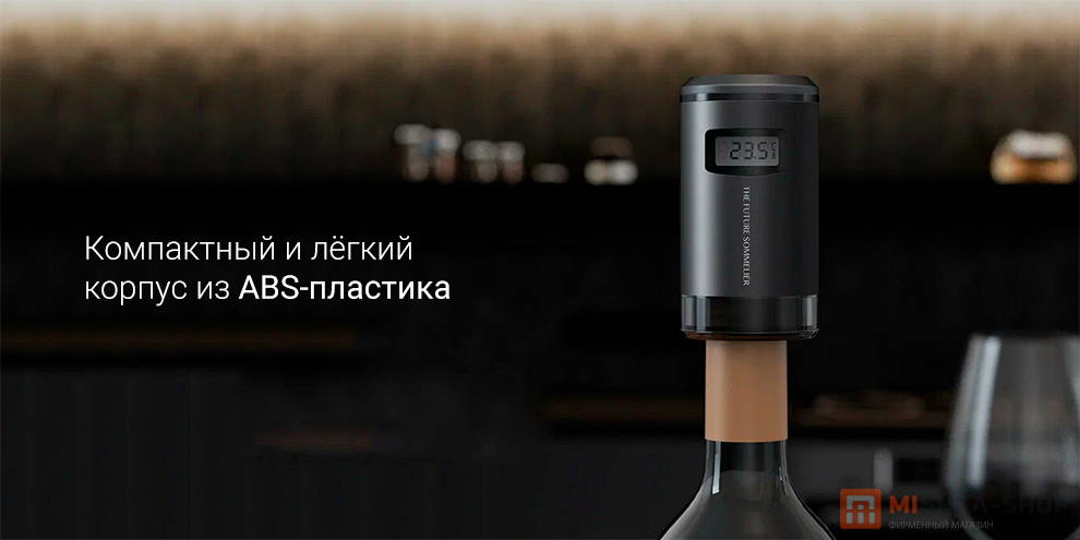 Circle Joy The Future Sommelier Wine Vacuum Stopper (TFS-JS01)