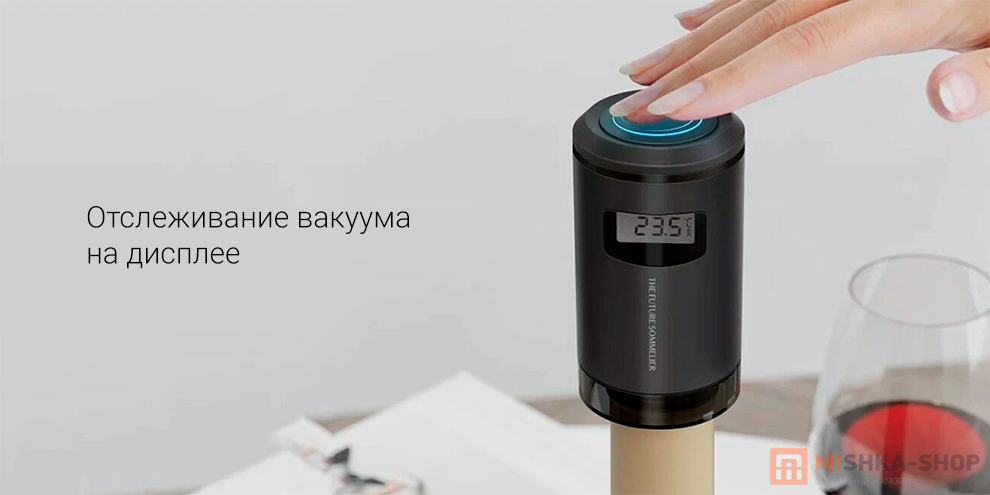 Circle Joy The Future Sommelier Wine Vacuum Stopper (TFS-JS01)