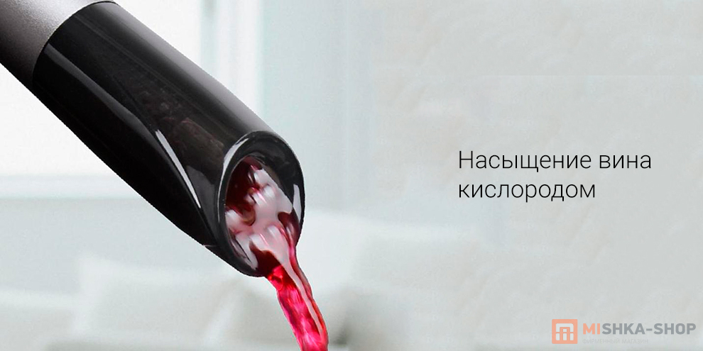 Circle Joy The Future Sommelier rechargeable (TFS-003)