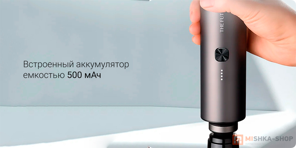 Circle Joy The Future Sommelier rechargeable (TFS-003)