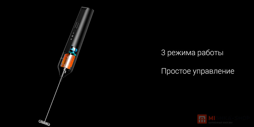 Миксер Circle Joy Air (CJ-EMF01)