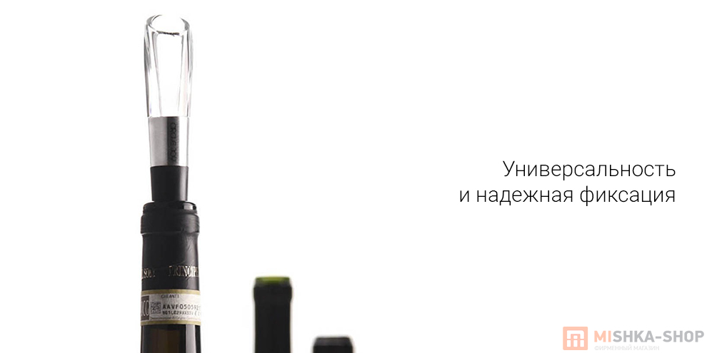 Аэратор для вина Circle Joy (CJ-DXJQ01)