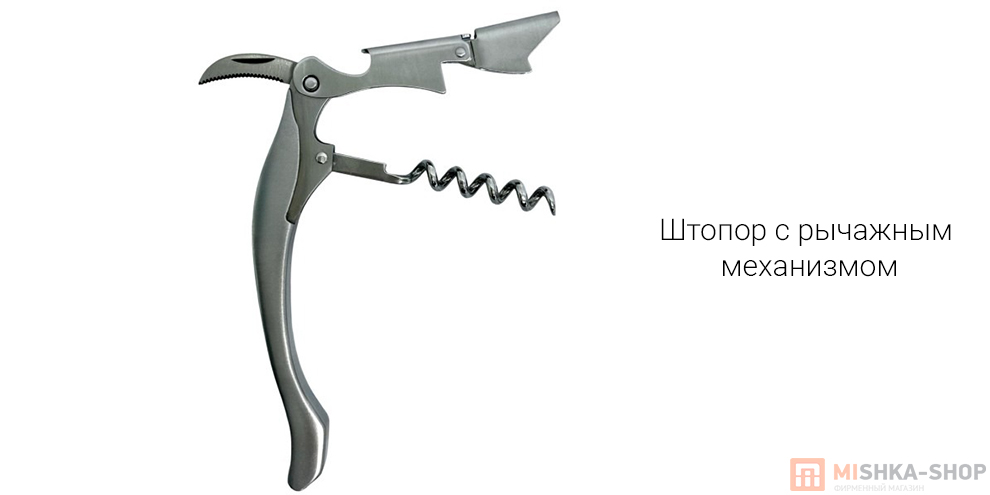Винный набор Circle Joy Mermand Sommeliers Corkscrew Set Винный набор Circle Joy Mermand Sommeliers Corkscrew Set