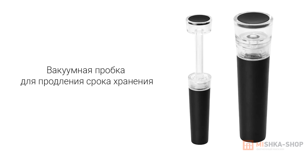 Винный набор Circle Joy Mermand Sommeliers Corkscrew Set Винный набор Circle Joy Mermand Sommeliers Corkscrew Set