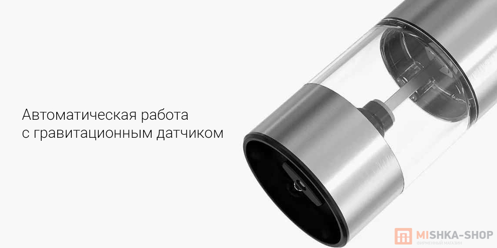 Электрическая мельница перца и соли Circle Joy Nova Electric Grinder (CJ-EG12)