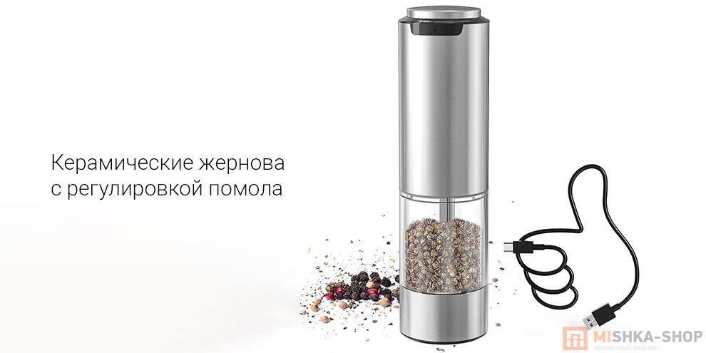 Электрическая мельница перца и соли Circle Joy Nova Electric Grinder (CJ-EG12)