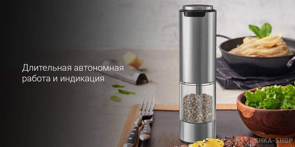 Электрическая мельница перца и соли Circle Joy Nova Electric Grinder (CJ-EG12)